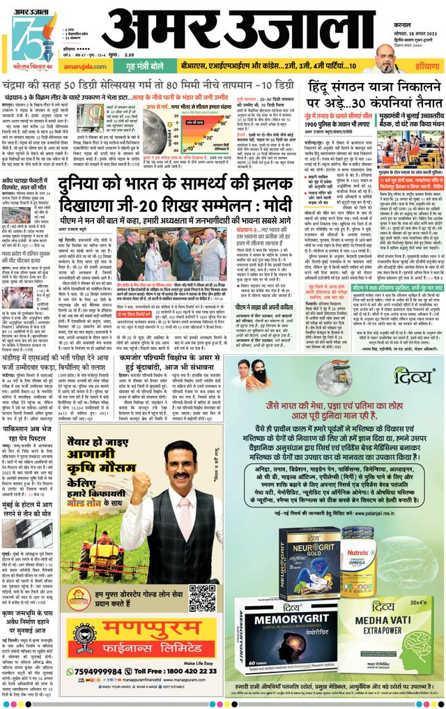 Go Unlimited with Magzter GOLD