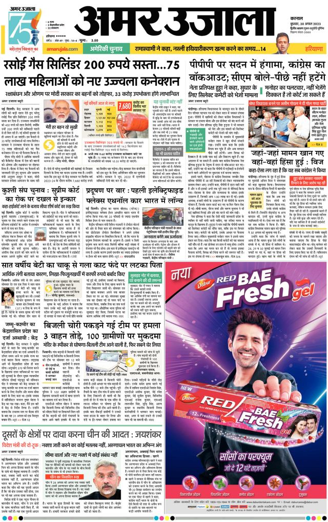 Gå ubegrenset med Magzter GOLD