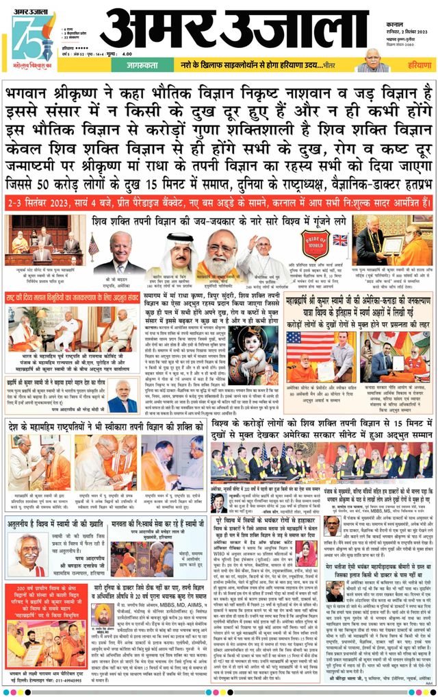 Go Unlimited with Magzter GOLD