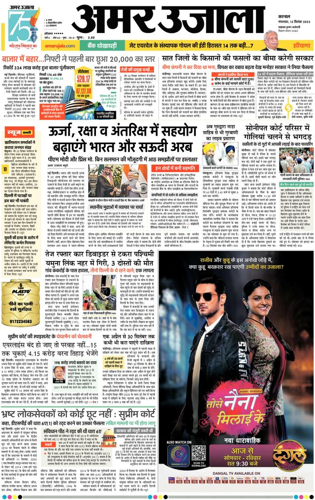 Gå ubegrenset med Magzter GOLD