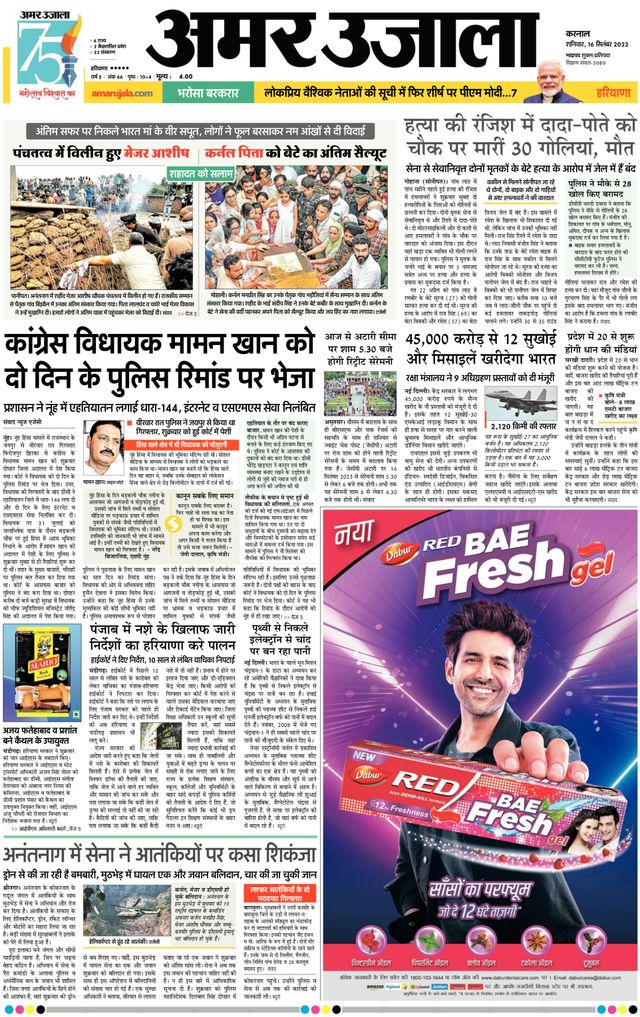 Gå ubegrenset med Magzter GOLD