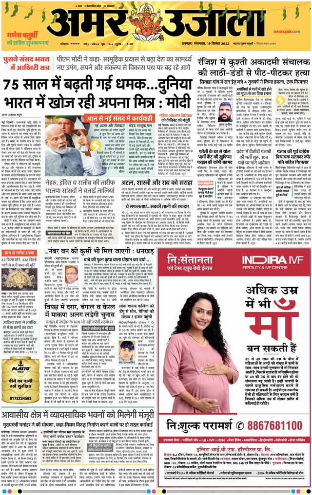 Gå ubegrenset med Magzter GOLD