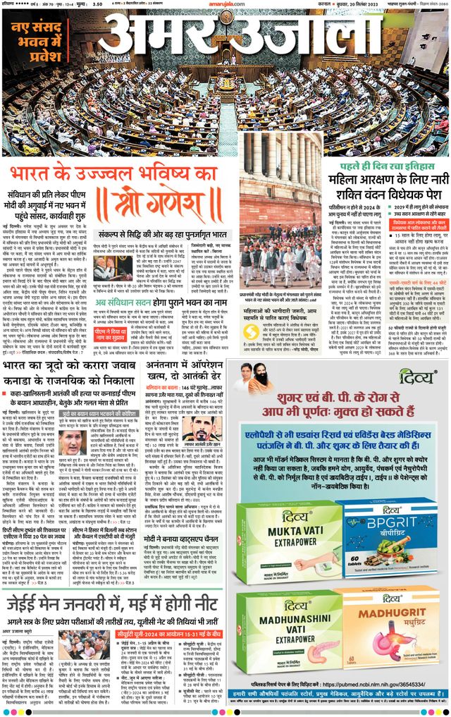 Gå ubegrenset med Magzter GOLD