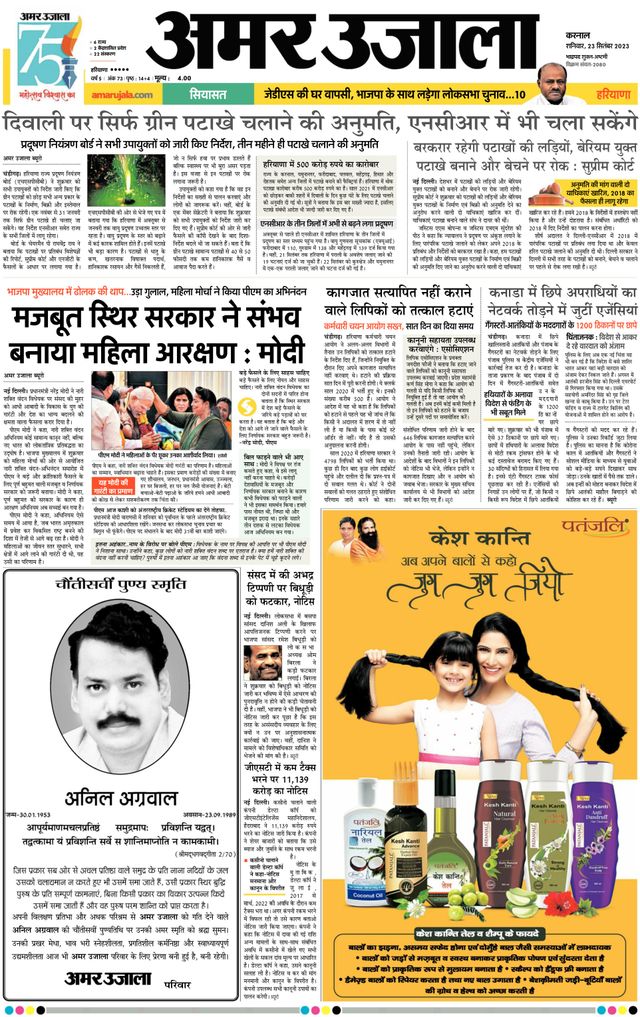 Gå ubegrenset med Magzter GOLD