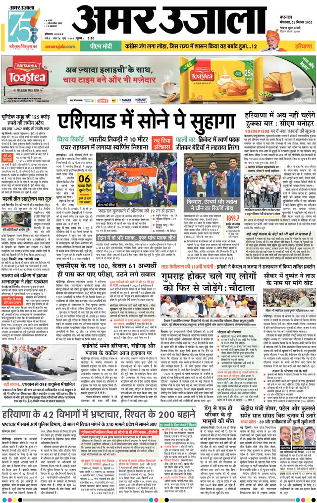 Gå ubegrenset med Magzter GOLD