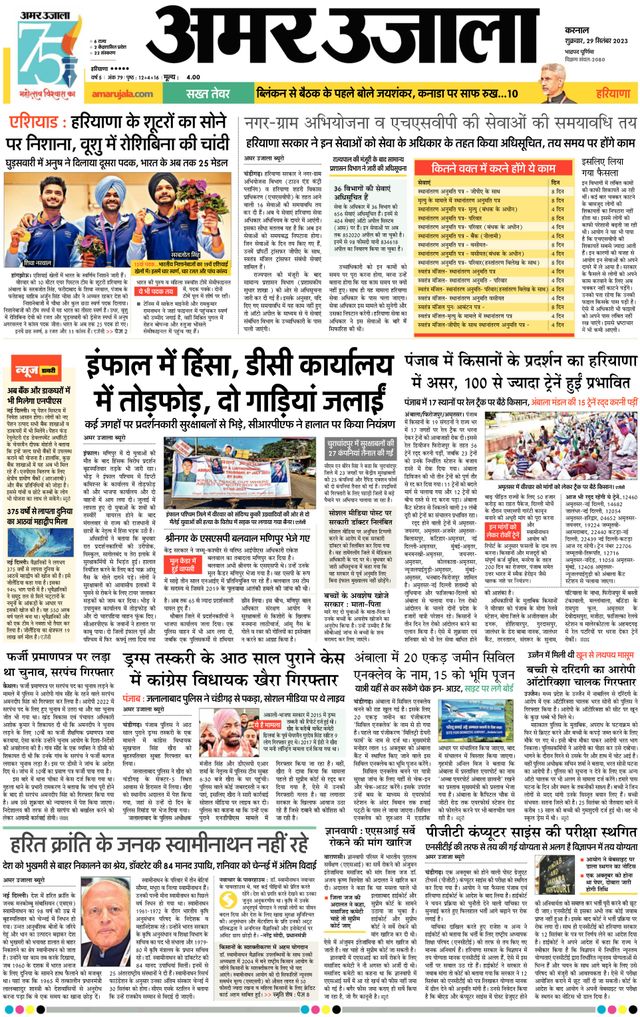 Magzter GOLDで無制限に