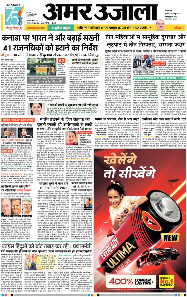 Gå ubegrenset med Magzter GOLD