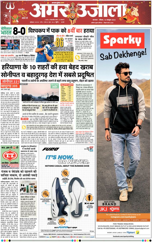 Gå ubegrenset med Magzter GOLD