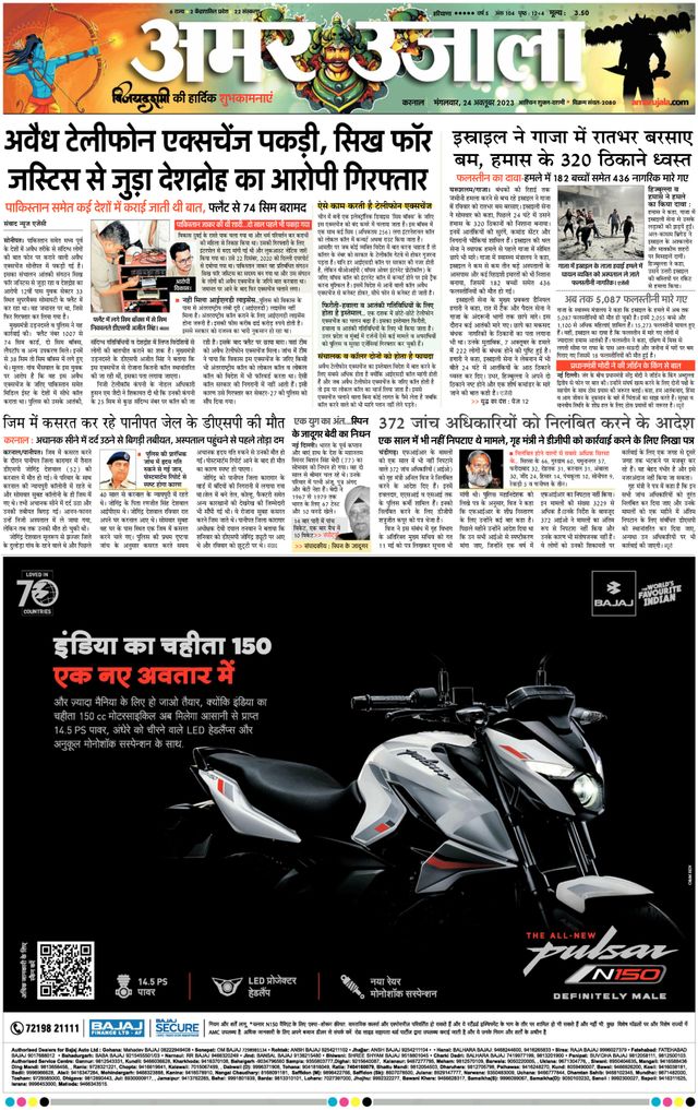 Gå ubegrenset med Magzter GOLD