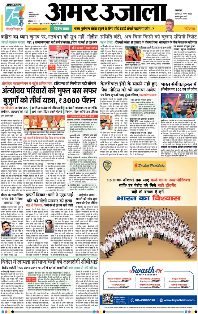 Gå ubegrenset med Magzter GOLD