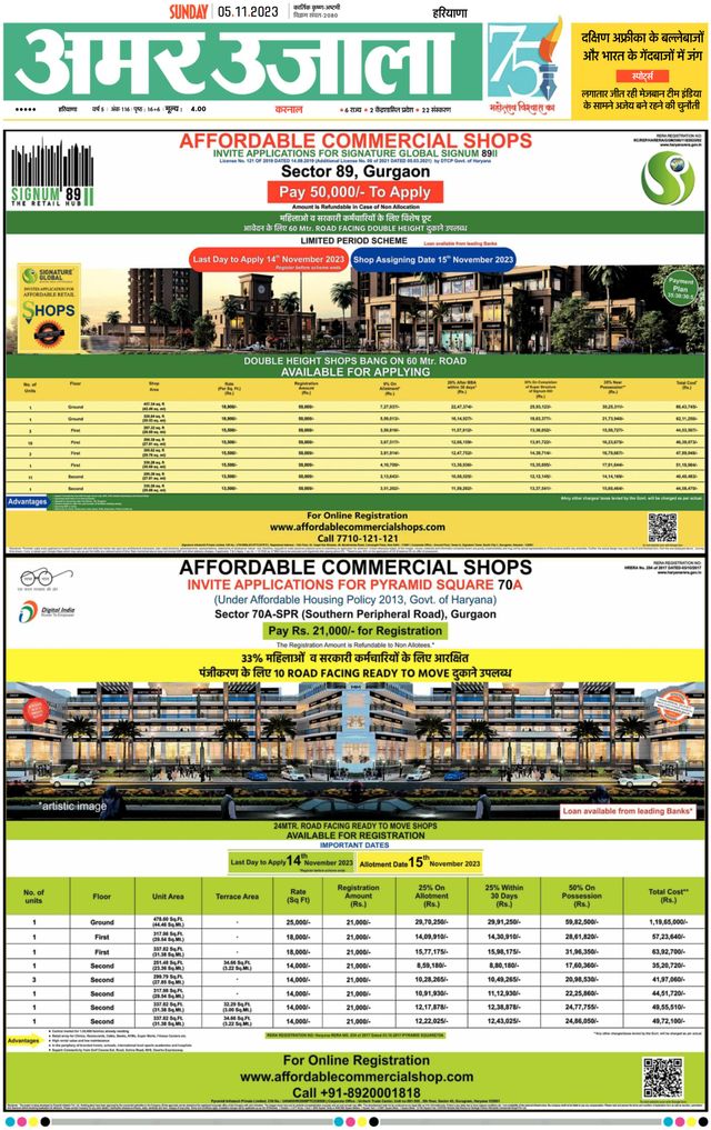 Magzter GOLDで無制限に