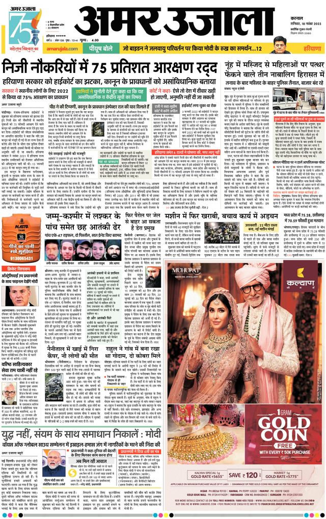 Go Unlimited with Magzter GOLD