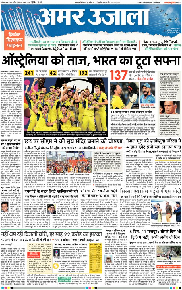 Gå ubegrenset med Magzter GOLD