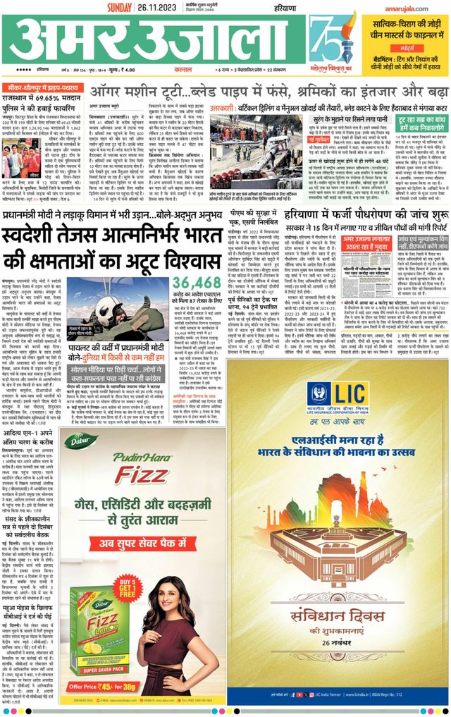 Gå ubegrenset med Magzter GOLD