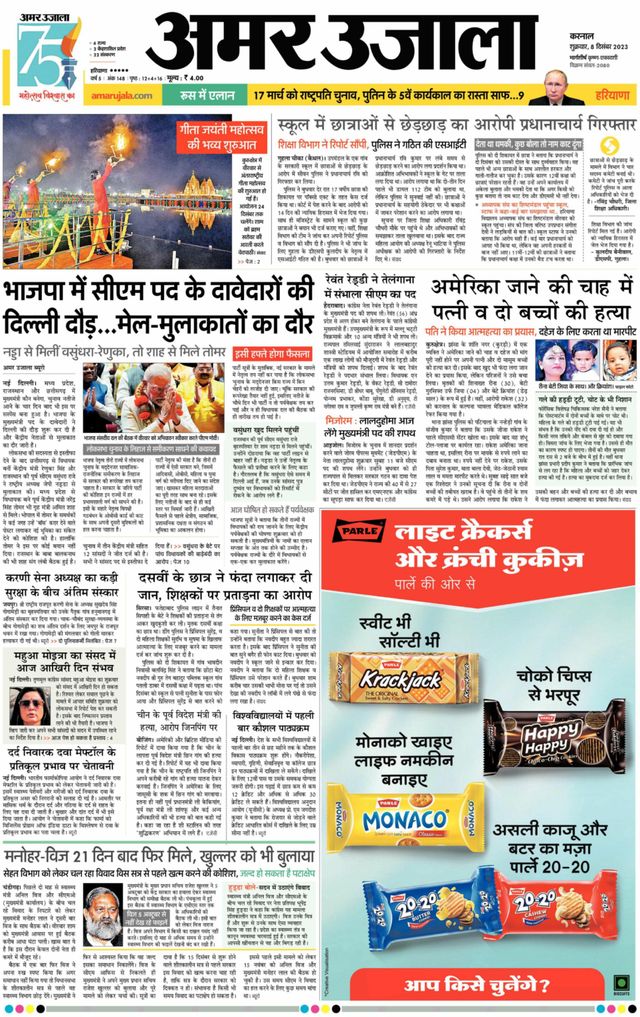 Gå ubegrenset med Magzter GOLD