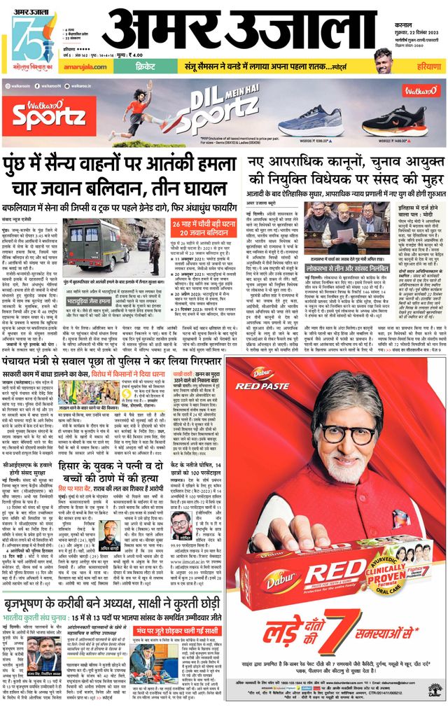 Go Unlimited with Magzter GOLD