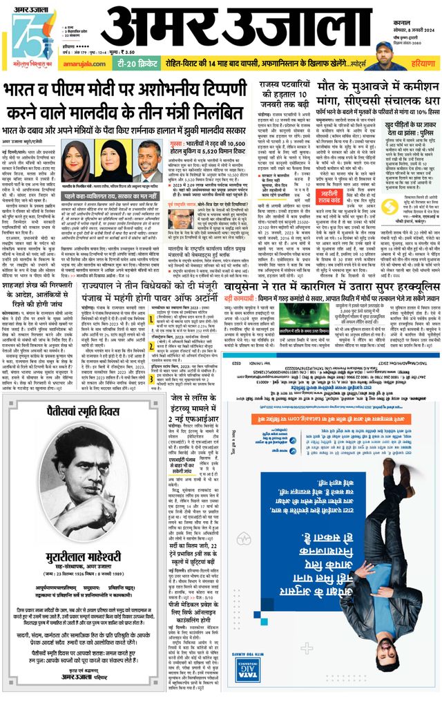 Go Unlimited with Magzter GOLD