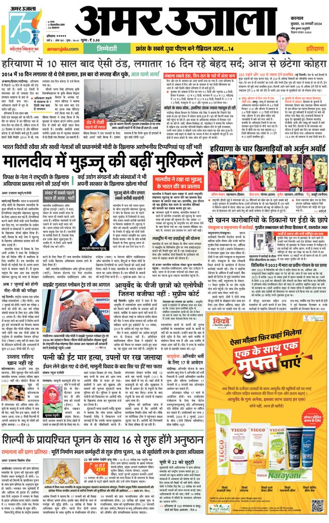 Gå ubegrenset med Magzter GOLD