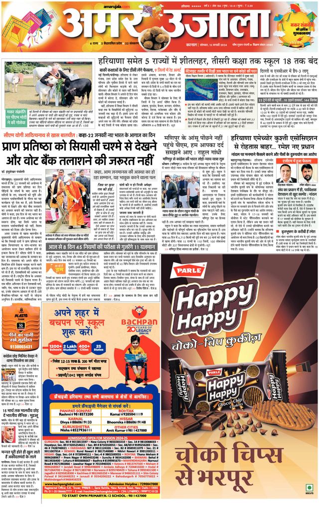 Go Unlimited with Magzter GOLD