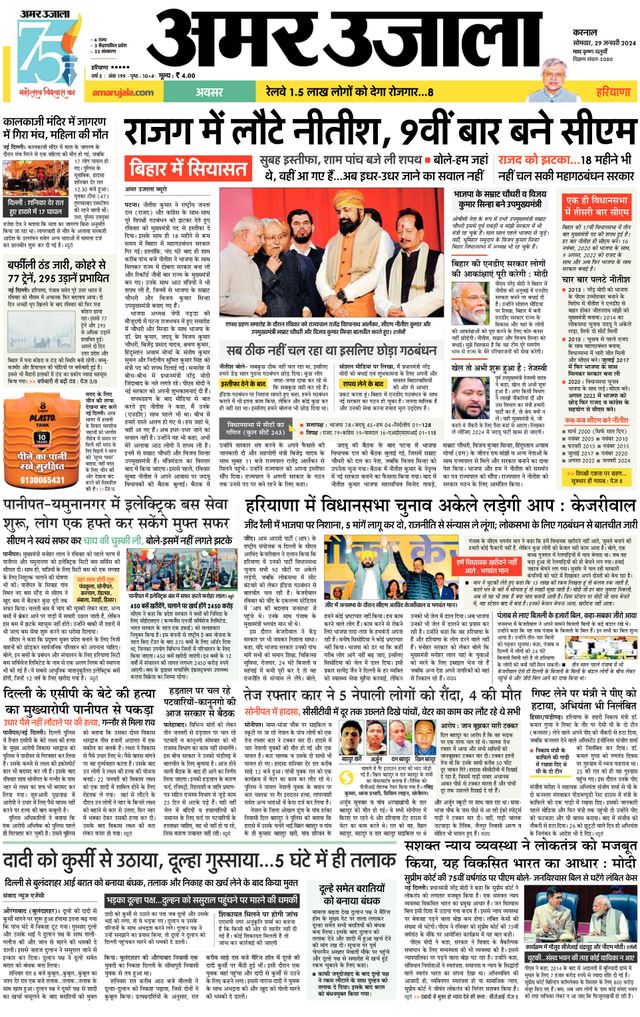 Go Unlimited with Magzter GOLD