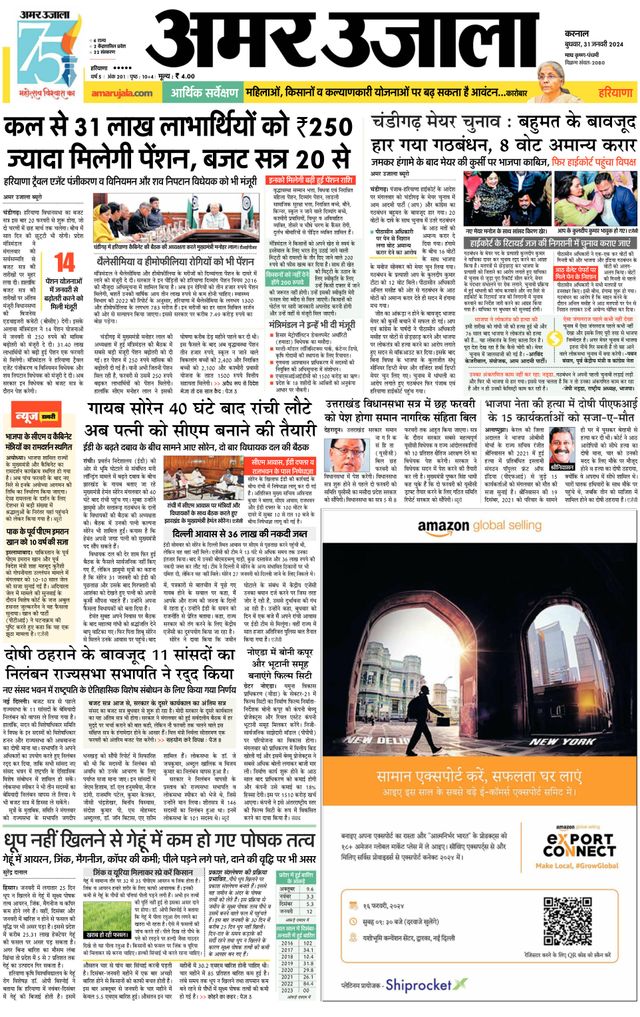 Go Unlimited with Magzter GOLD