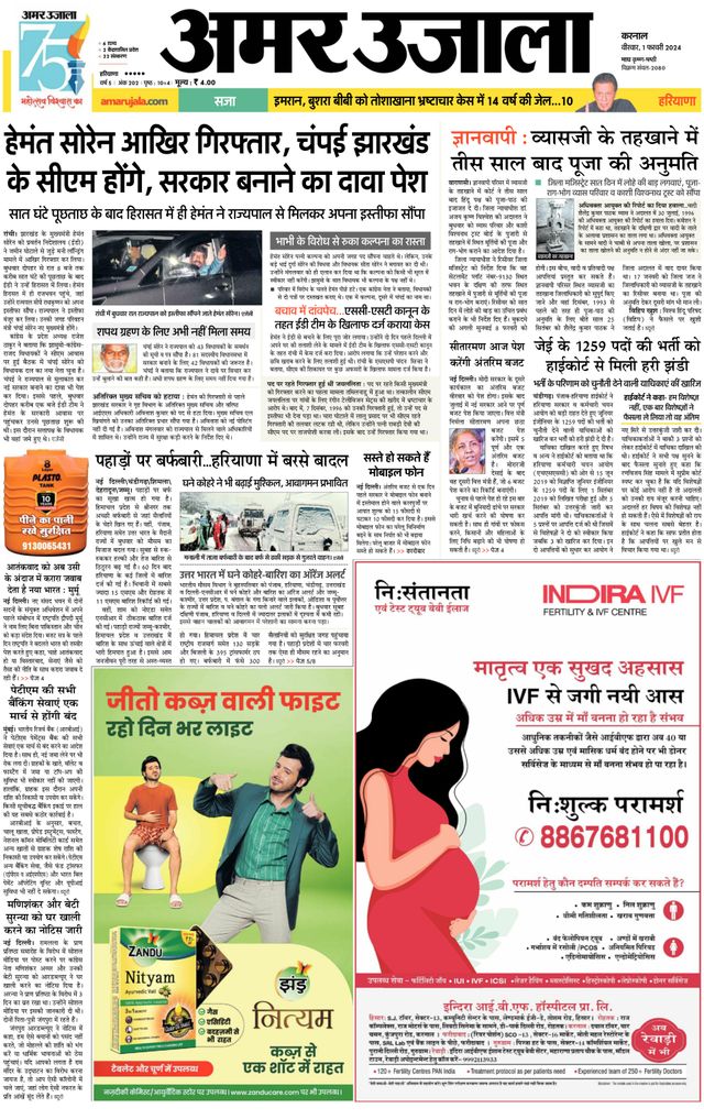 Gå ubegrenset med Magzter GOLD