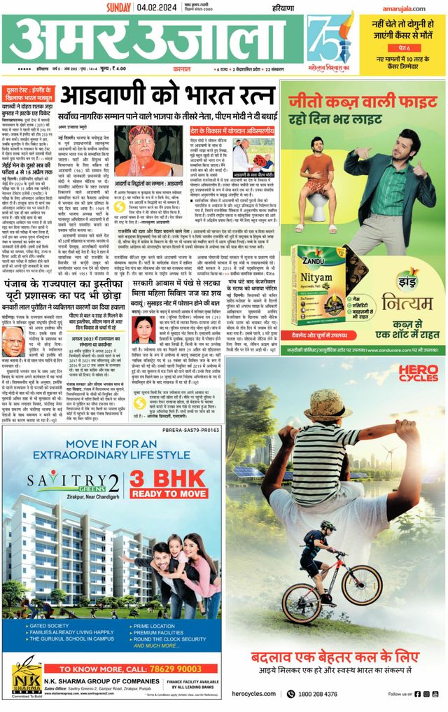 Go Unlimited with Magzter GOLD