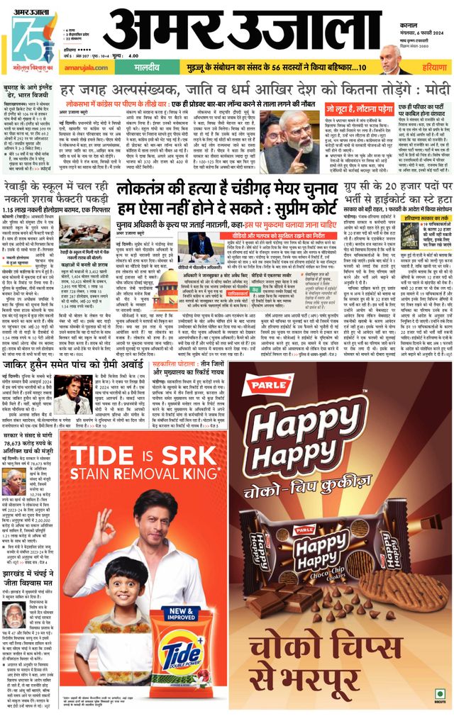 Go Unlimited with Magzter GOLD