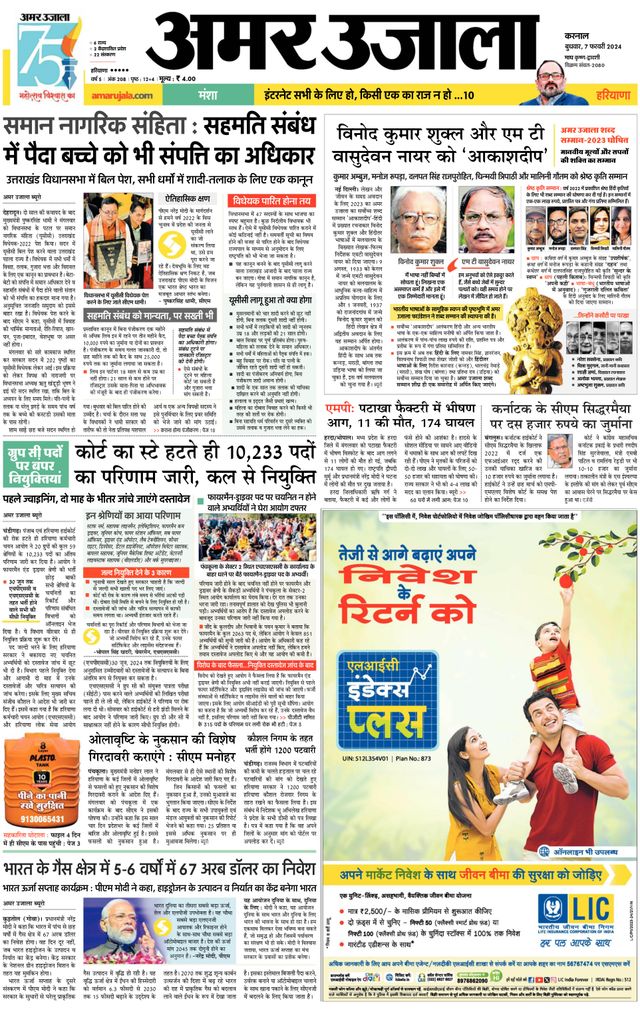 Go Unlimited with Magzter GOLD