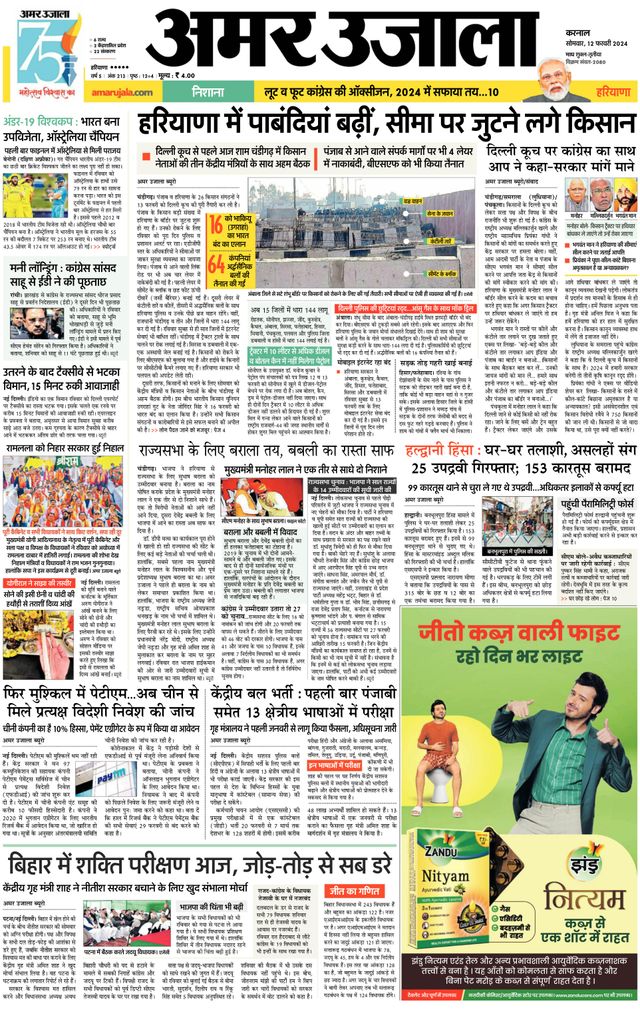 Gå ubegrenset med Magzter GOLD