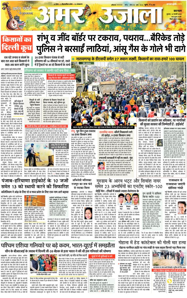 Gå ubegrenset med Magzter GOLD