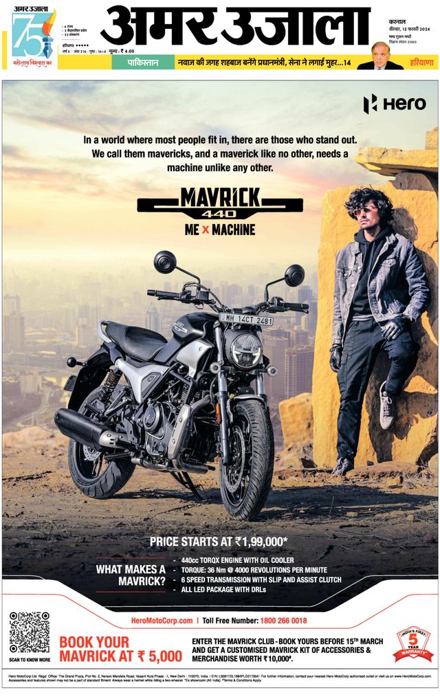 Go Unlimited with Magzter GOLD