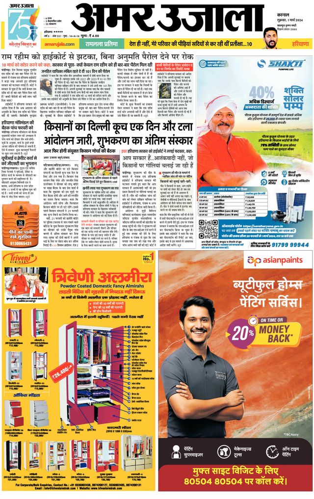 Go Unlimited with Magzter GOLD