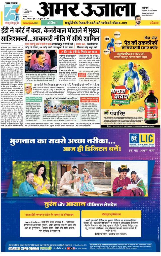 Go Unlimited with Magzter GOLD