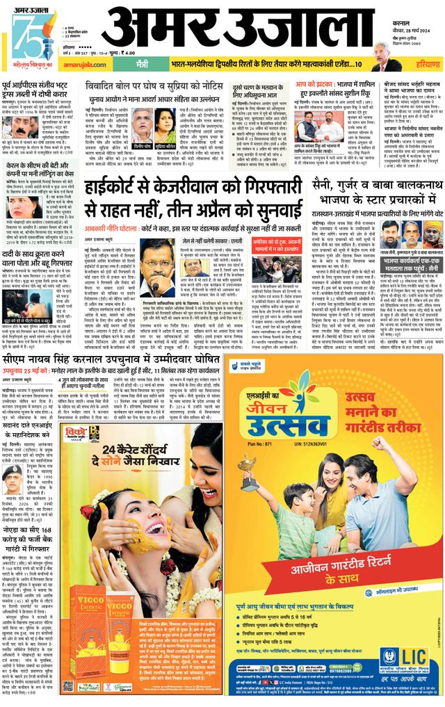 Go Unlimited with Magzter GOLD