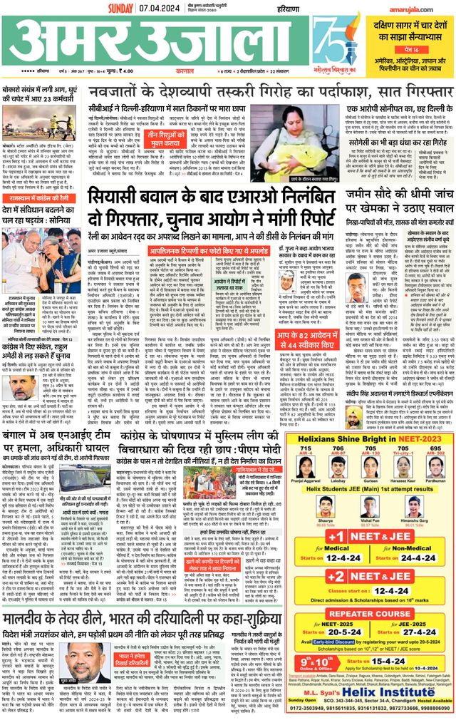 Go Unlimited with Magzter GOLD