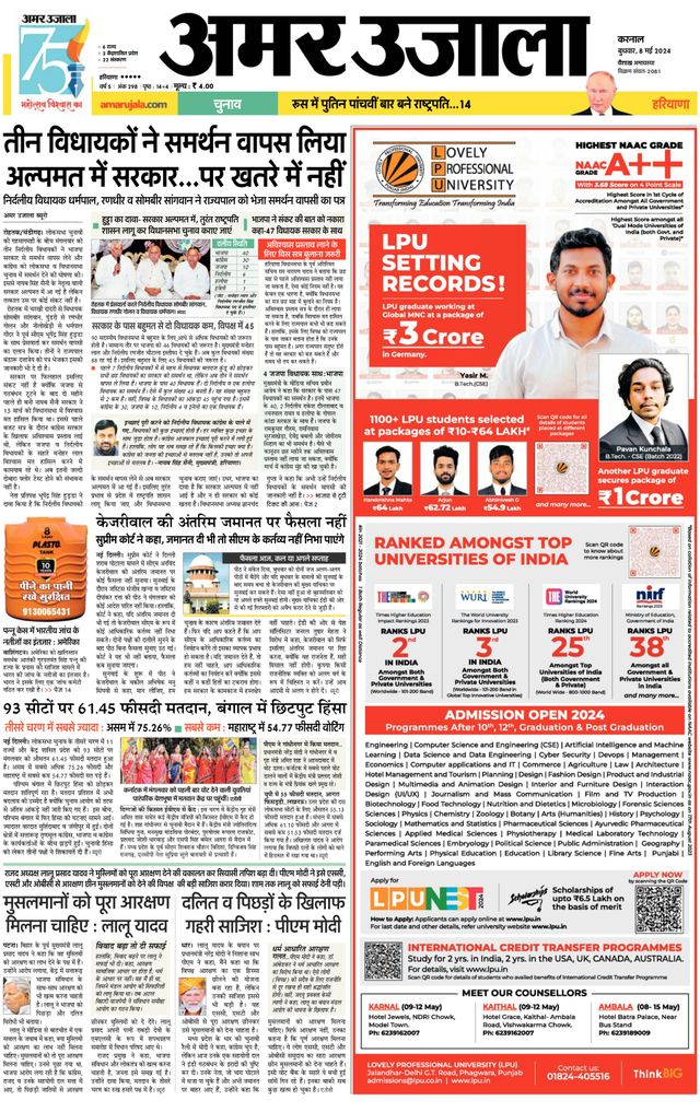 Go Unlimited with Magzter GOLD