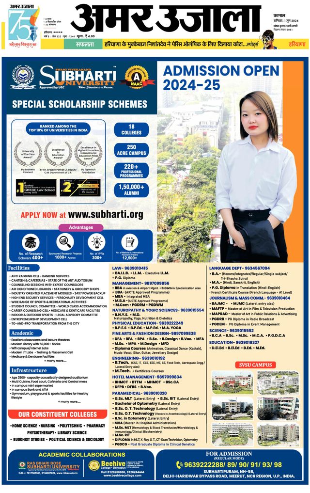 Go Unlimited with Magzter GOLD