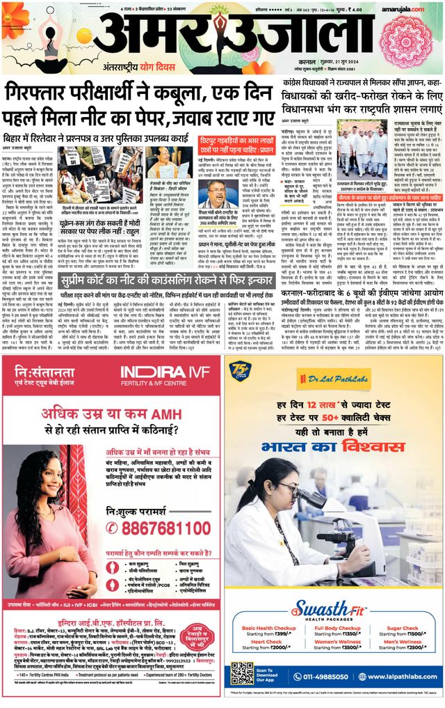 Gå ubegrenset med Magzter GOLD