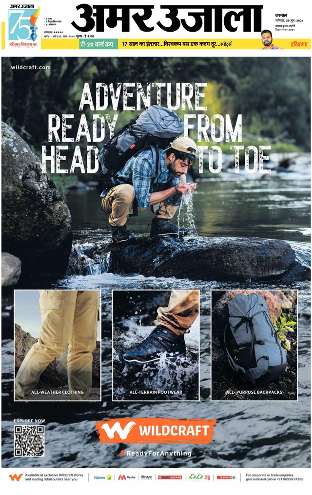 Go Unlimited with Magzter GOLD