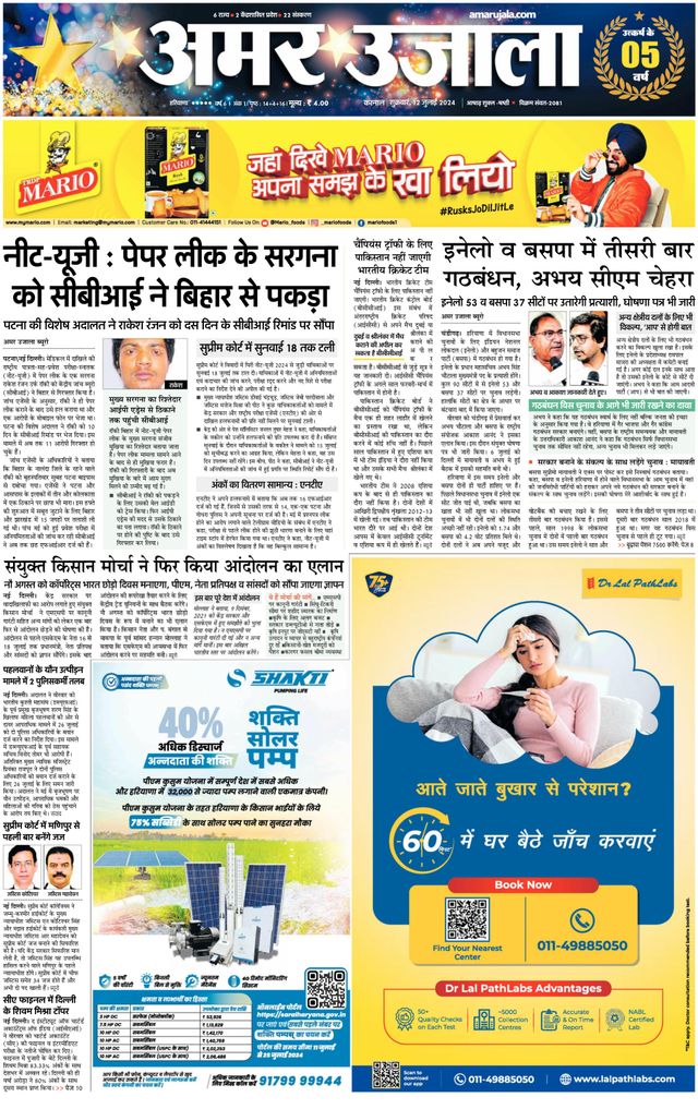 Go Unlimited with Magzter GOLD