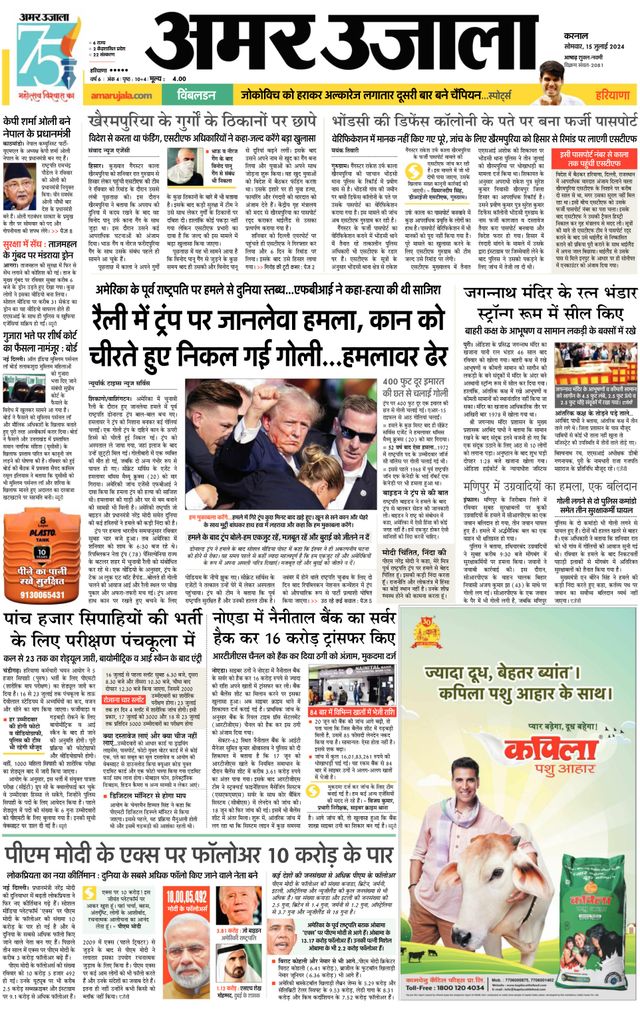 Gå ubegrenset med Magzter GOLD