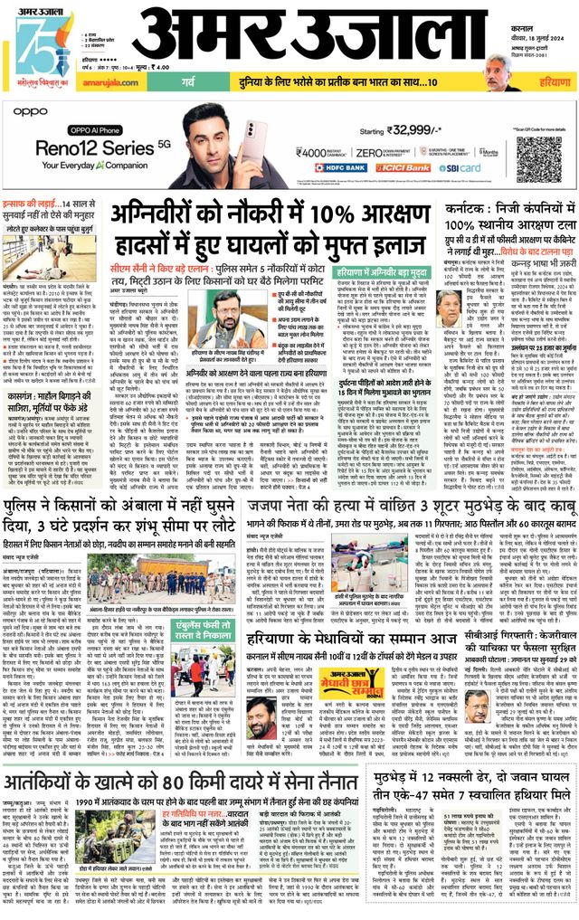 Go Unlimited with Magzter GOLD