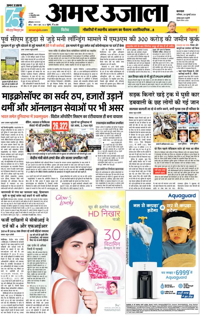 Go Unlimited with Magzter GOLD