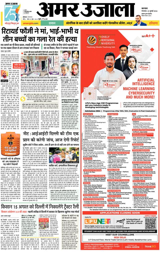 Go Unlimited with Magzter GOLD