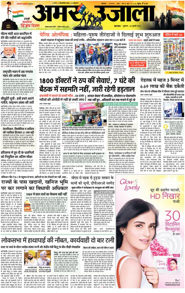 Gå ubegrenset med Magzter GOLD