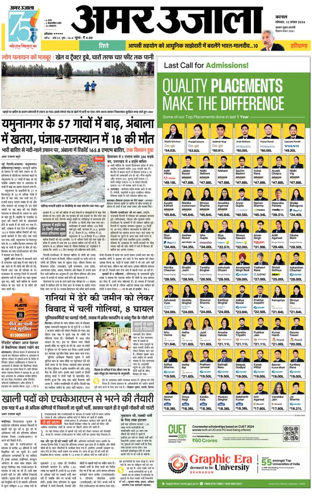 Go Unlimited with Magzter GOLD