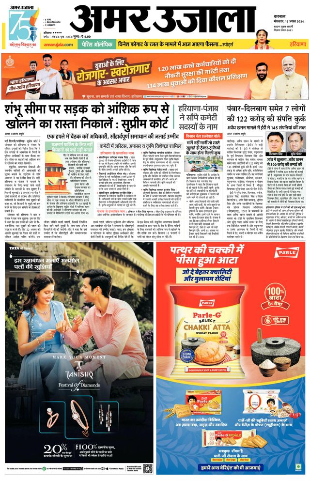 Go Unlimited with Magzter GOLD