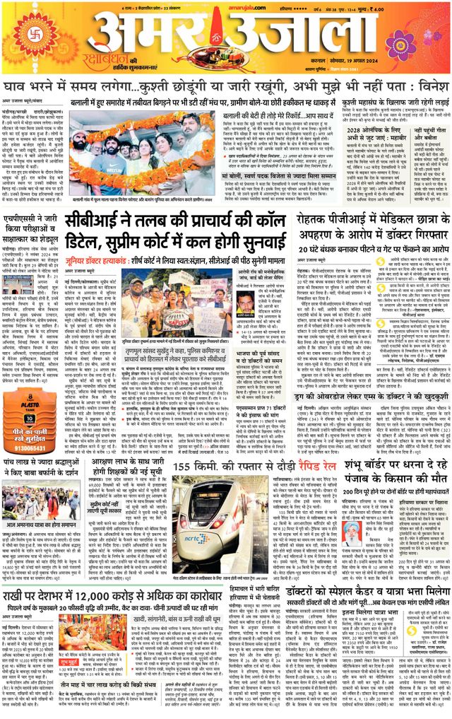 Gå ubegrenset med Magzter GOLD