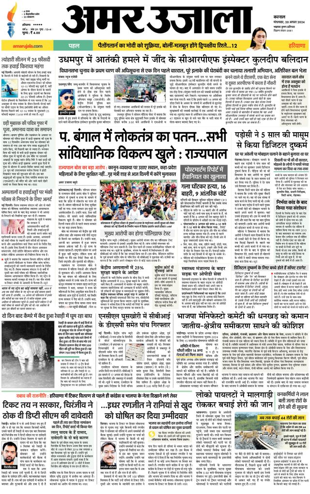 Gå ubegrenset med Magzter GOLD